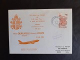 Scrisoare circulata - France - Paris - Deauville (Lisieux) - Rome