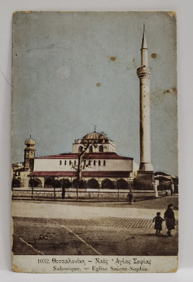 SALONIC , BISERICA SFANTA SOPHIA , CARTE POSTALA , 1925 foto