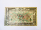 Rara! Rusia-Rostov 25 Ruble 1918 Razboiul Civil,bancnota din imagini