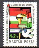 UNGARIA 1987, Aniversari, Carti, serie neuzata, MNH