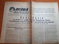 flacara iasului 28 aprilie 1964-declaratia PMR in problemele miscarii comuniste foto