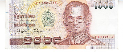 B11 7 - Bancnota foarte veche - Thailanda - 1000 baht
