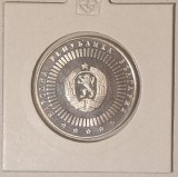 Bulgaria 20 Leva 1989, KM#183 120 Years Bulgarian Academy of Sciences, argint, Europa