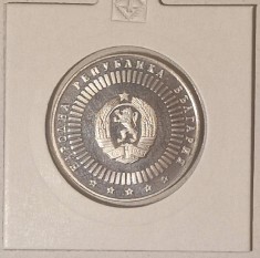 Bulgaria 20 Leva 1989, KM#183 120 Years Bulgarian Academy of Sciences, argint