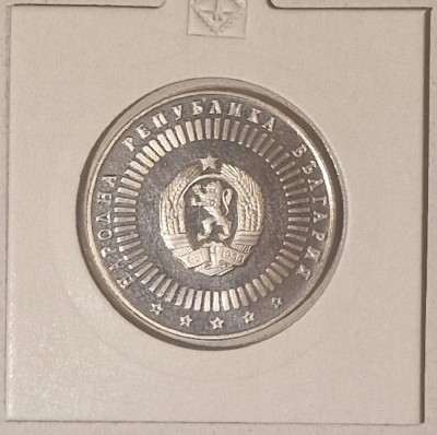 Bulgaria 20 Leva 1989, KM#183 120 Years Bulgarian Academy of Sciences, argint foto