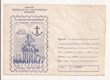 Plic FDC Romania -Expozitia intejudeteana de filatelie tematica , necirc. 1977