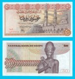 Egipt (p#43) 50 Piastres 1976 UNC &#039;Al-Azhar&#039; serie: 0456966