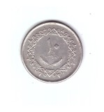 Moneda Libia 10 dirhams 1975, stare buna, curata