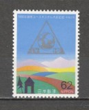 Japonia.1990 Conferinta internationala a pensiunilor GJ.178