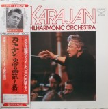 Vinil LP # "Japan Press" Vienna Philharmonic - Herbert Von Karajan, Brahms* &lrm;&ndash; Symphony No.1 In C Minor, Op. 68 (NM)