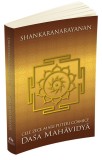 Cele zece mari puteri cosmice | Dasa Mahavidya
