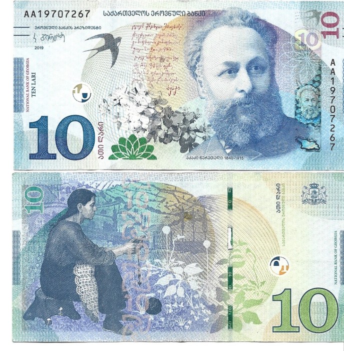 Georgia 10 Lari 2019