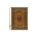 Enlightenment Journal