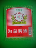 HOPCT ETICHETA BERE NR 21 SALANGANE BEER 10 GRADE -CHINA -ETICHETE