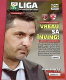 Program fotbal LPF nr. 109 (25 -28.08.2017) FC VOLUNTARI - DINAMO BUCURESTI
