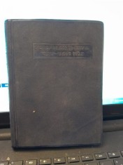 Dictionar roman ebraic 1974