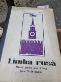 L. Dudnicov, O. Tudor - Limba Rusa. Manual pentru anul II liceu (anul VI de studiu)