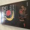 Imposibila intoarcere, de Marin Preda, Ed. Cartex 2016, flexicover, in tipla