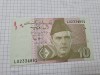 Bancnota pakistan 10 R 2010