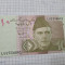 bancnota pakistan 10 R 2010