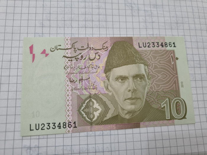 bancnota pakistan 10 R 2010