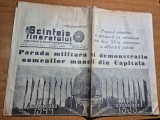 scanteia tineretului 25 august 1959 - parada militara de ziua nationala