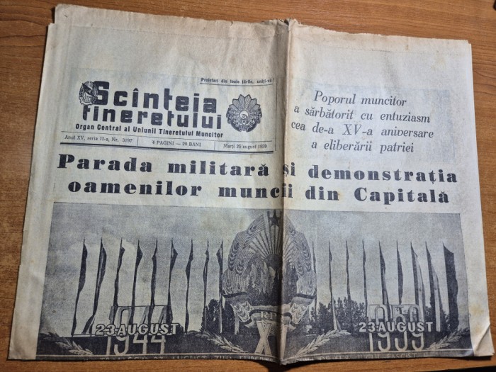 scanteia tineretului 25 august 1959 - parada militara de ziua nationala