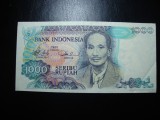 INDONEZIA 1000 RUPII 1980 AUNC
