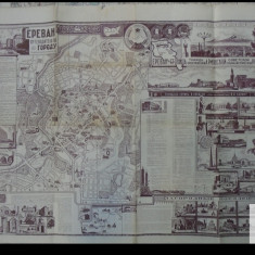 Harta Erevan anii '50