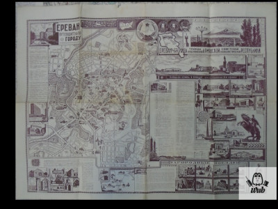 Harta Erevan anii &amp;#039;50 foto