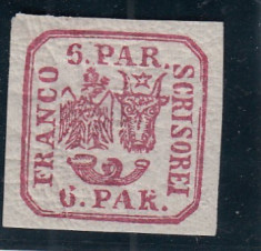 ROMANIA1864 LP 12 PRINCIPATELE UNITE EMISIUNEA II 6 PARALE POINCON L.PASCANU foto