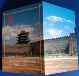 CC5 53 - Pliant/ Set ilustrate / carti postale - Pingyao ancient city - Shanghai - China, Necirculata, Fotografie, Europa, SAFE