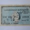 Rar! Specimen vintage card American Express-Charles F.Frost,dim.=82 x 53 mm