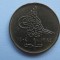 1 Piastre (Islamic Date on left) 1984 EGIPT