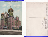 SUA , USA -Los Angeles-Sinagoga . Iudaica- clasica, rara, Necirculata, Printata