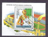 Sahara OCC R.A.S.D 1996 Sport, Olympics, perf. sheet, used AB.017, Stampilat