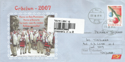 Romania, Craciun 2007, intreg postal circulat intern, 2008 foto