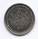 Emiratele Arabe Unite 1 Dirham 2017 - Khalifa (Sheikha Fatima) KM-New UNC !!!