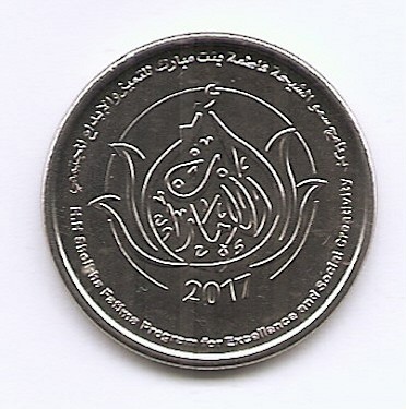 Emiratele Arabe Unite 1 Dirham 2017 - Khalifa (Sheikha Fatima) KM-117 UNC !!! foto