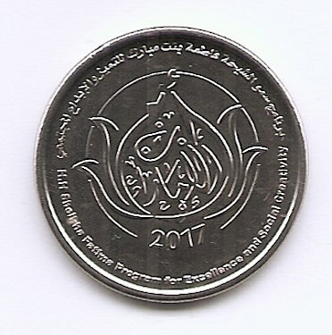 Emiratele Arabe Unite 1 Dirham 2017 - Khalifa (Sheikha Fatima) KM-New UNC !!! foto