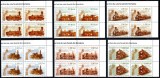 Romania 2006, LP 1733, 150 de ani prima linie de cale ferata din Romania, Oravita-Bazias, seria in blocuri de 4, MNH! RARA!!!