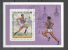 Mauritania 1979 Sport, Olympics, perf.sheet, used AT.061, Stampilat