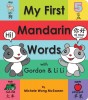 My First Mandarin Words with Gordon &amp; Li Li: With Gordon &amp; Li Li