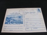 Centenarul Independenței 1877-1977, Trupe Rom&acirc;ne spre Vidin . Carte Poștală Filatelică Rom&acirc;nia Obliterată .Colecție Epoca Ceaușescu