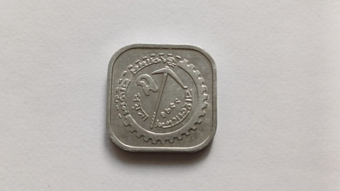 Bangladesh -5 poisha 1975-FAO