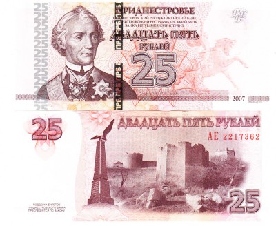Transnistria 25 Ruble 2007-2012 P-45b UNC foto