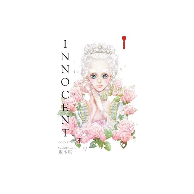 Innocent Omnibus Volume 3