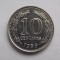 10 CENTAVOS 1959 ARGENTINA