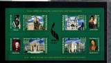 Istorie - Iași - 600 de ani de atestare documentară, Al. I. Cuza, V. Alecsandri, , bloc de 4 timbre, 2008, LP 1813b, MNH