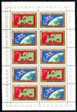 Romania 1974, LP 845 a, Colaborarea Intereuropeana coala mica, MNH! LP 23,10 lei